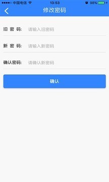 天易