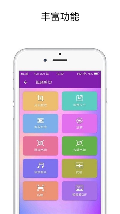视频剪辑去水印