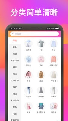 大麦