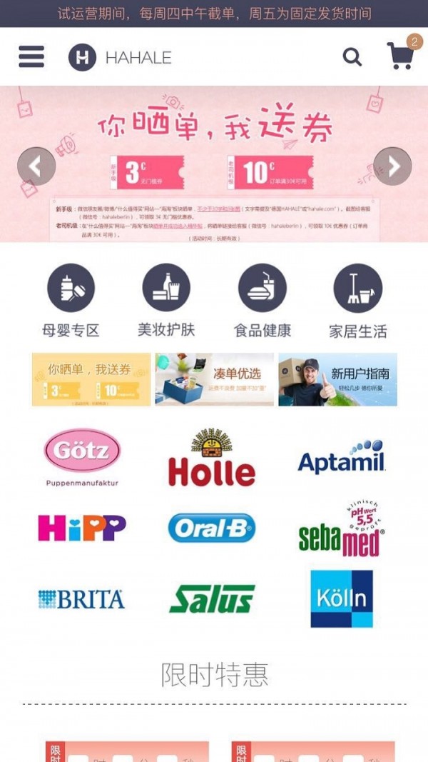 HAHA小视频