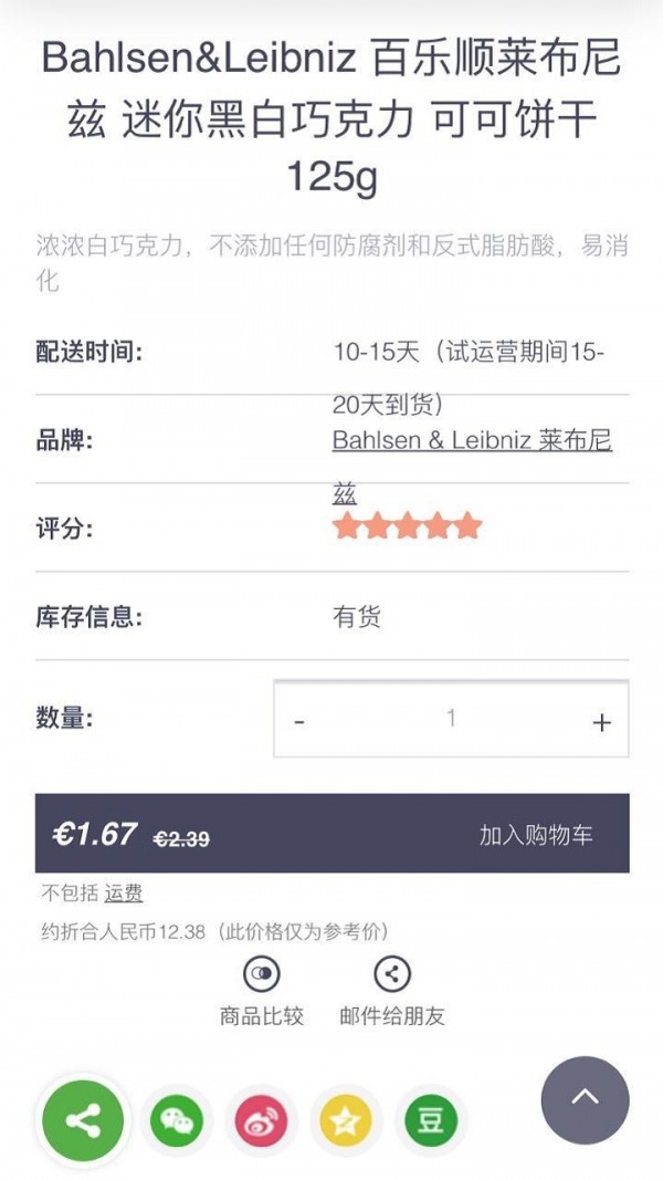 HAHA小视频