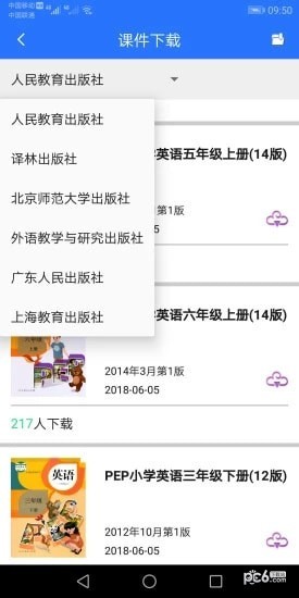 小学同步作文