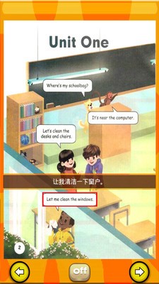 PEP人教英语三上