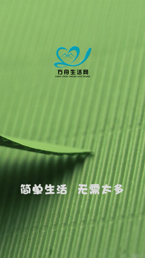 方舟生存进化盒子
