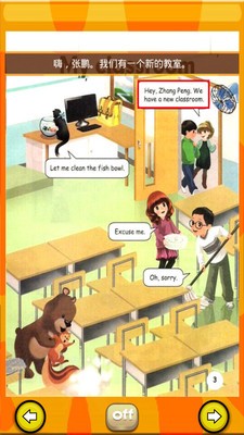 PEP人教英语三上