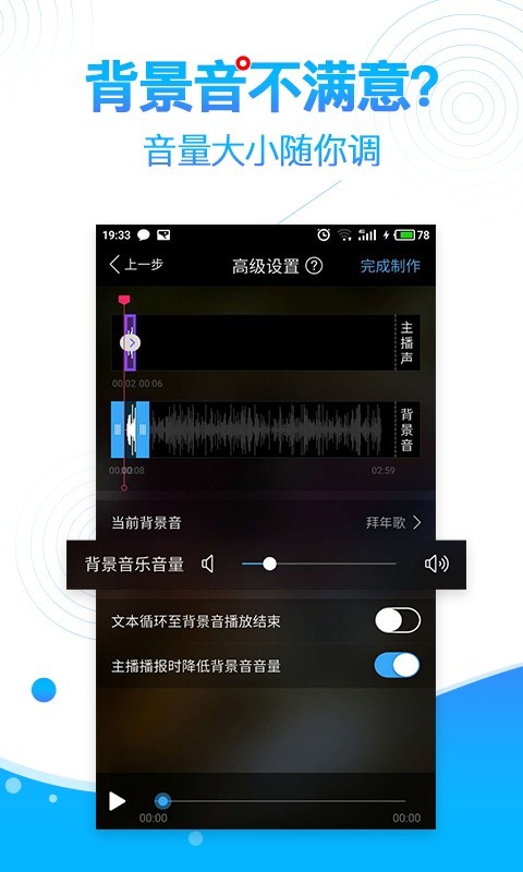 朗读女配音