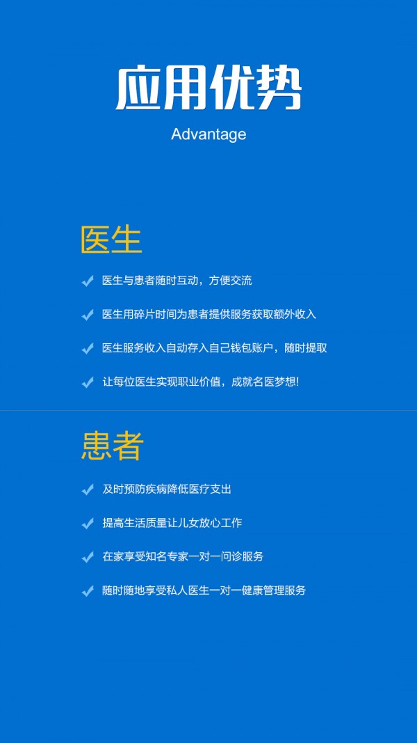 手机看店连锁版