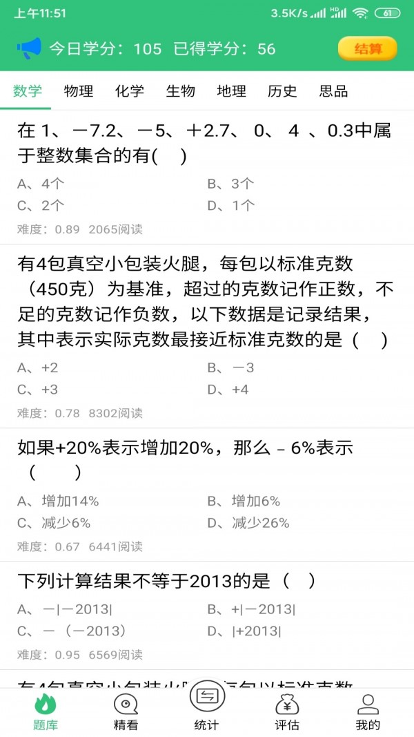 天天好券
