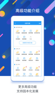 闵豆家园