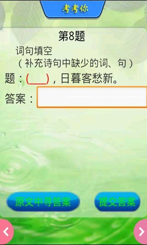 幼儿学前珠心算