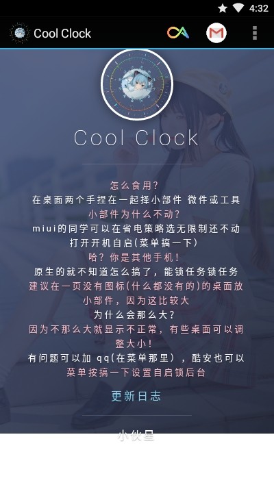 Cookie潮流黑洞
