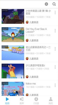 幼儿英语世界