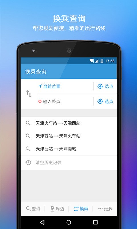 手机智能抠图
