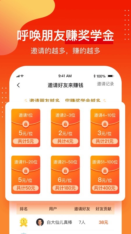 1919人力资源平台