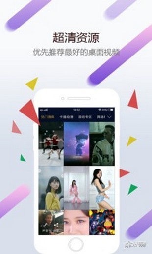 Wallrox壁纸