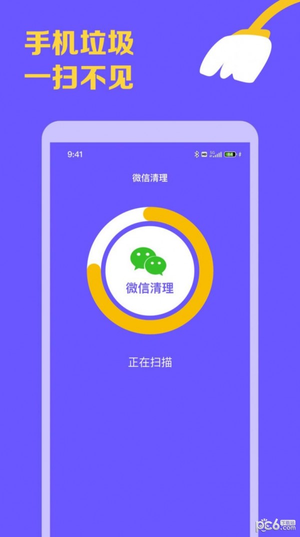 智能手表