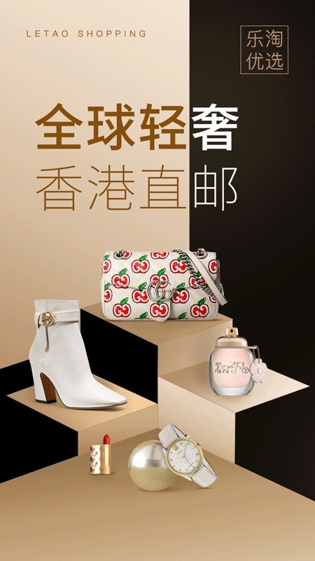 手机乐园