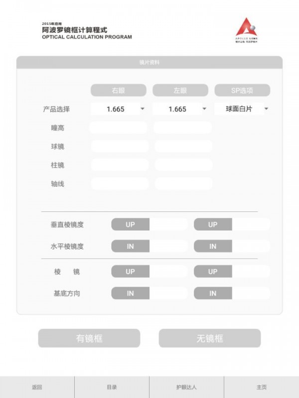 Apowersoft手机管理大师