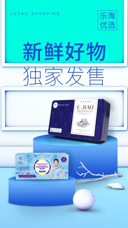 手机乐园