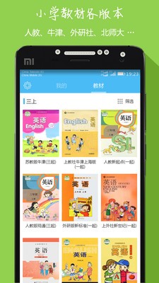 小学英语单词大全