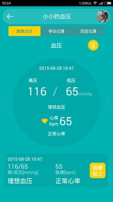 健康家居门户网