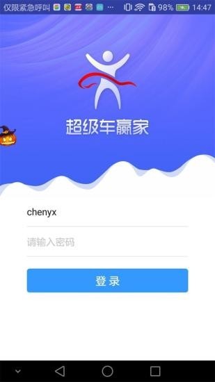超级车展