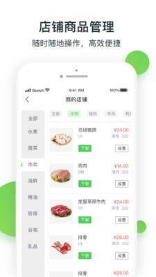 优小菜跑跑