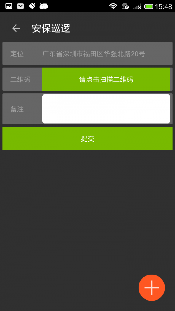 金钥匙服务