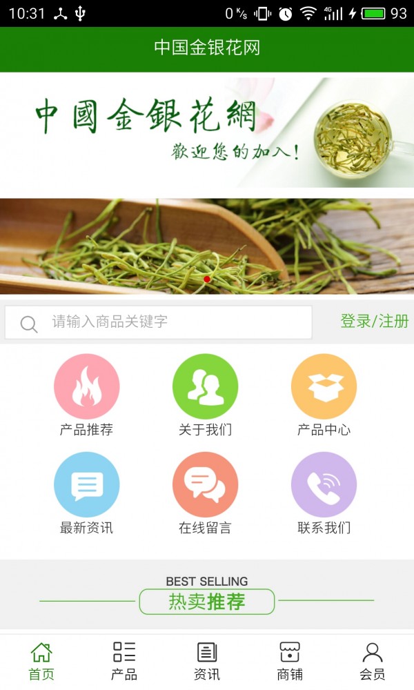 中国金币网