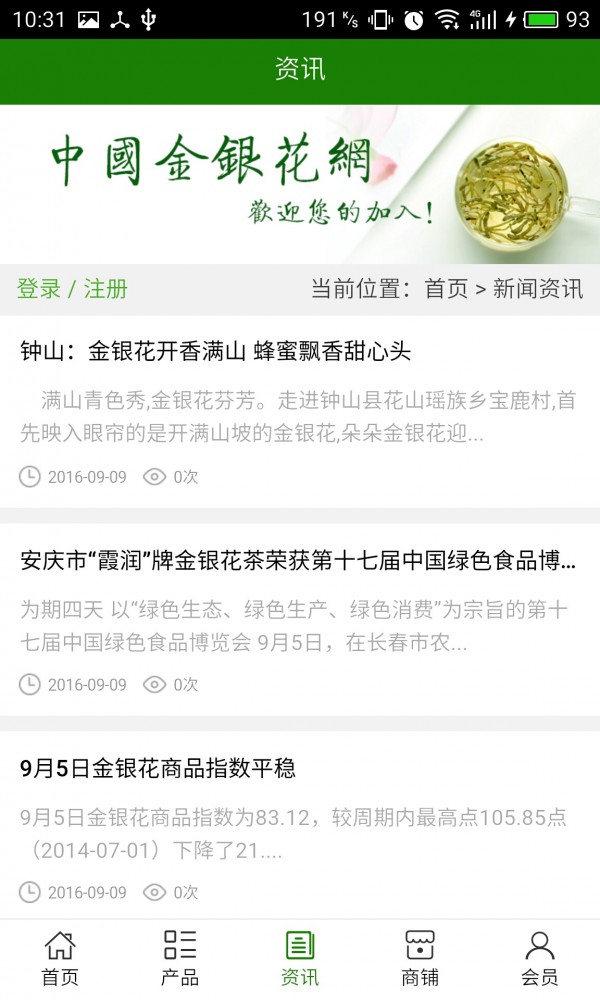 中国金币网