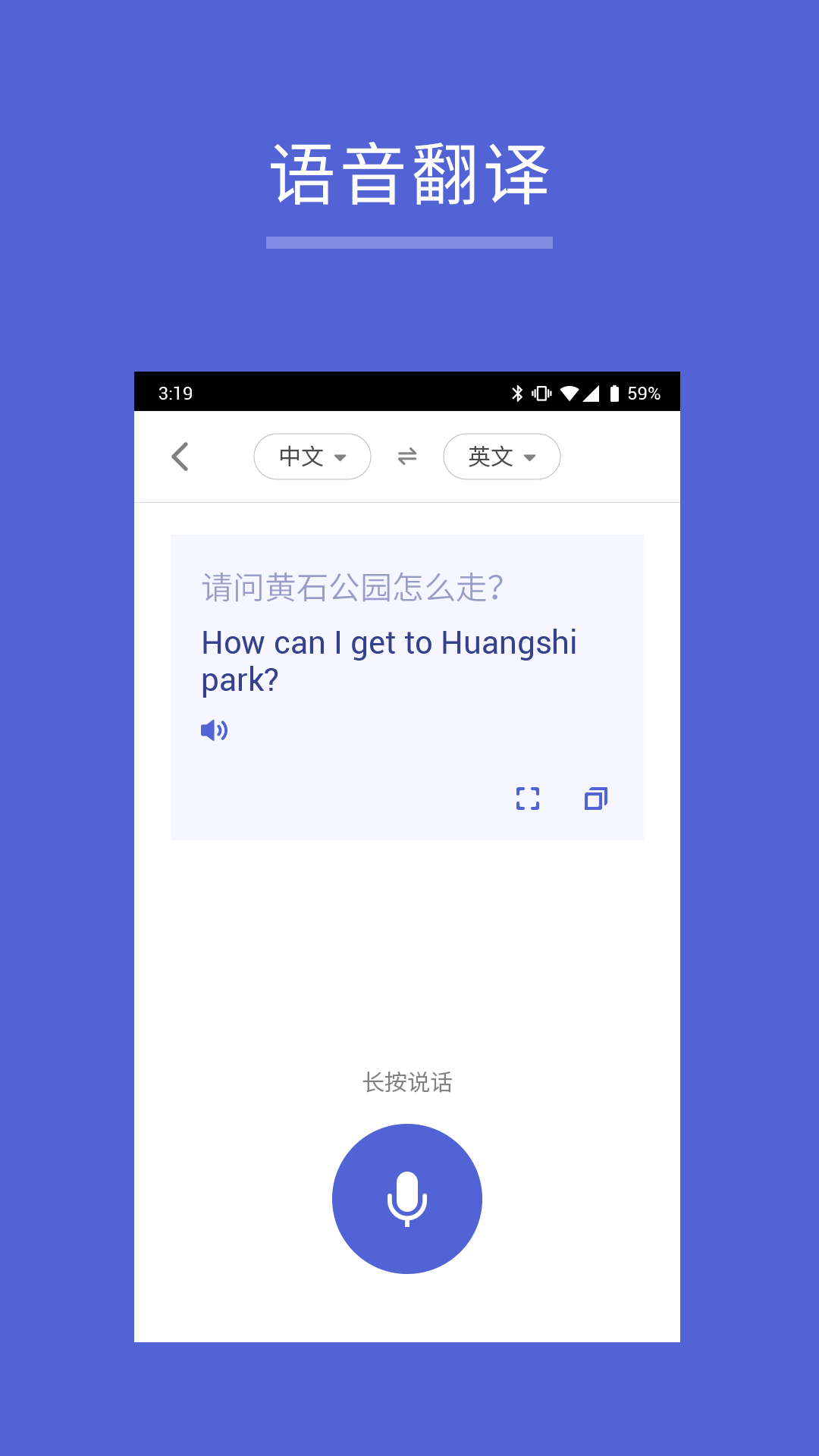 出国翻译
