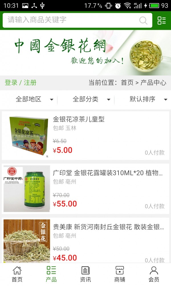 中国金币网