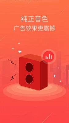 语音合成大师