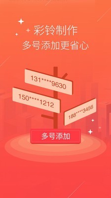 语音合成大师