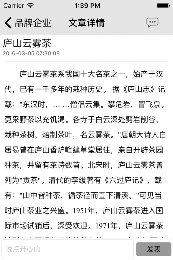 江西茶油网