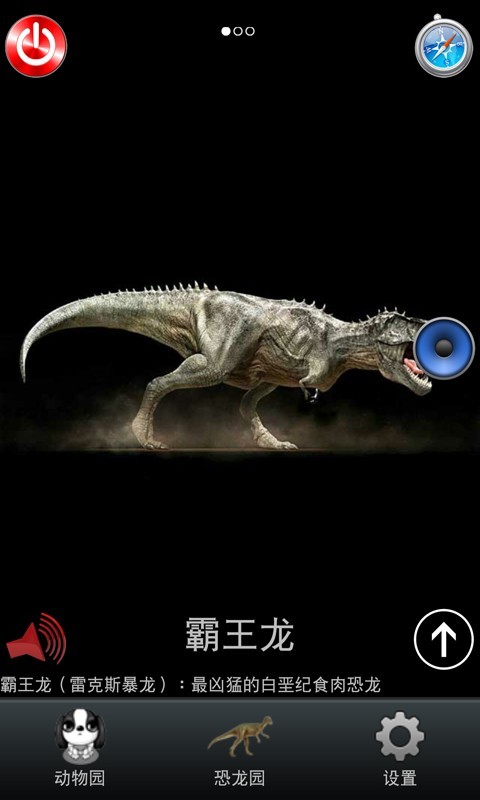 宝宝动物填色画画