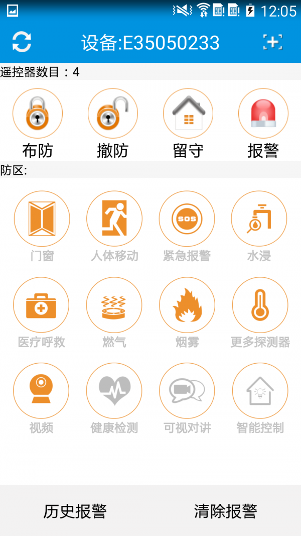 P2P文件共享(FrostWire)