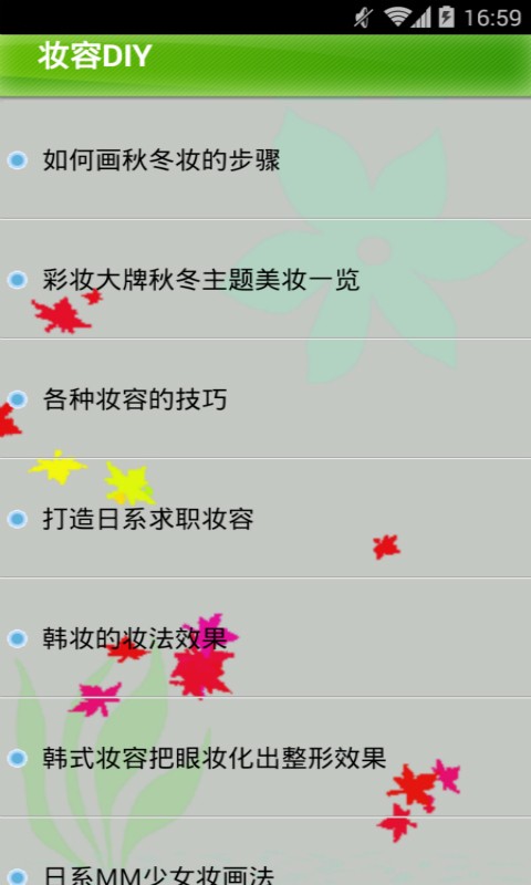 从零开始学音标