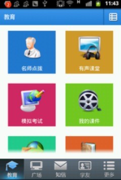 101鲸练