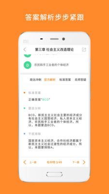 心理学堂