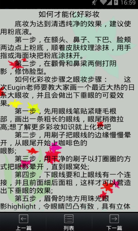 从零开始学音标