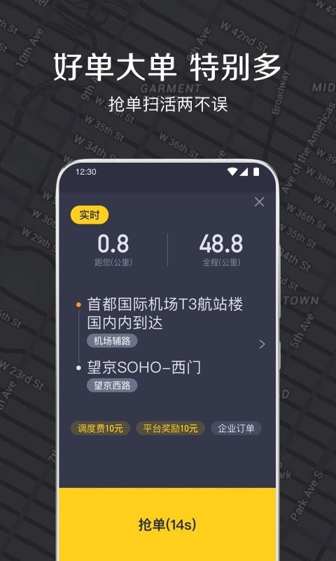 嘀嗒