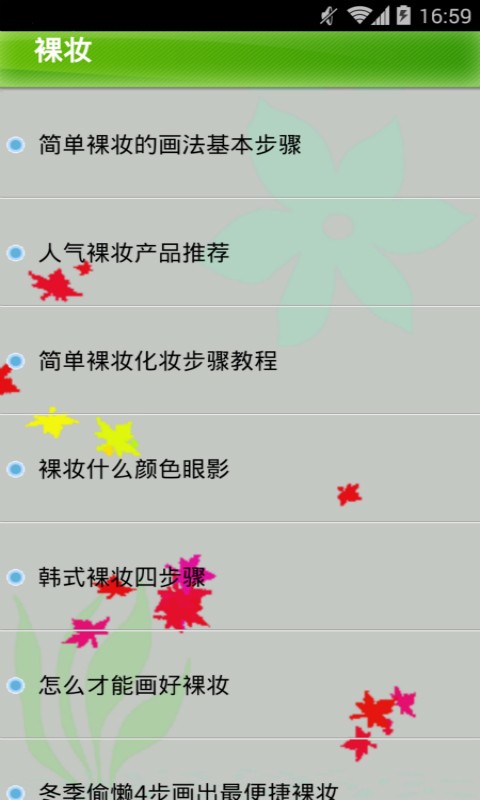 从零开始学音标
