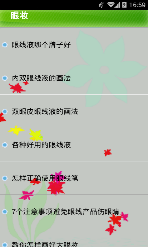 从零开始学音标