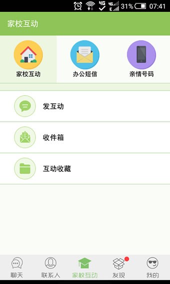 黑龙江食品经销网