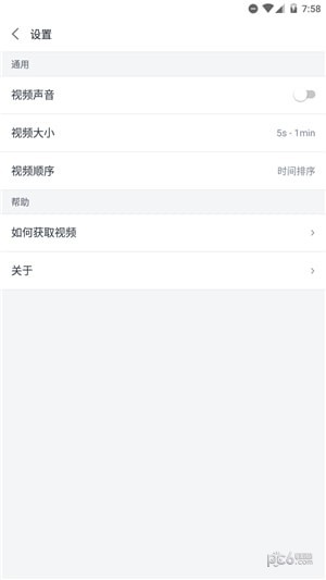 168生活