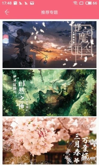二次元弹窗