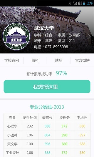 我要上折扣