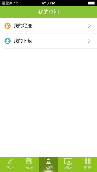 中国移动公务车