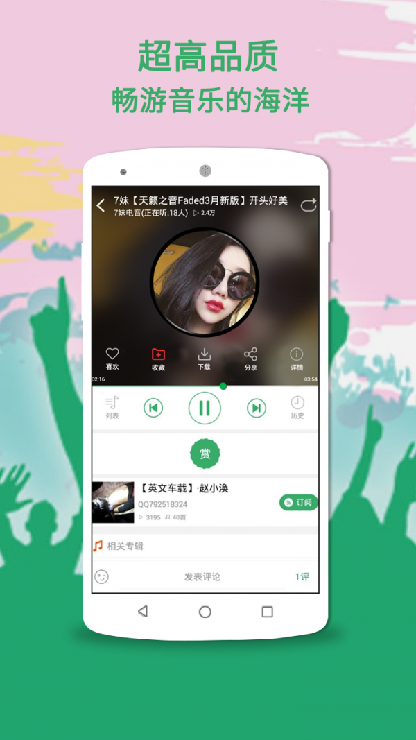 Y2002音乐